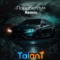 Talant - Парабеллум (Remix)