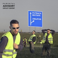 Хмыров - Putback mixtape 2023