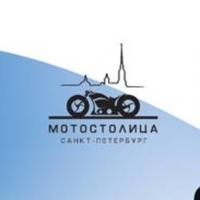 Фестиваль "Мотостолица 2018"