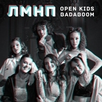 Open Kids feat BadaBoom